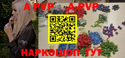 spice Железногорск