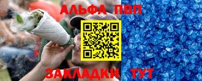 шишки Железноводск