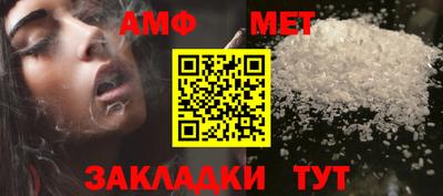 шишки Железноводск