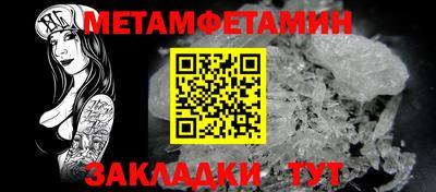 шишки Железноводск