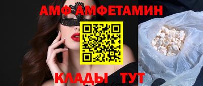 spice Железногорск