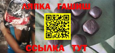шишки Железноводск