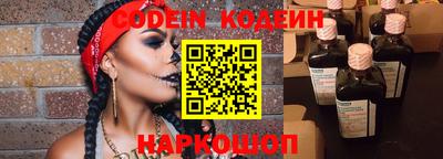 шишки Железноводск