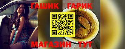 шишки Железноводск