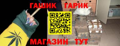 spice Железногорск