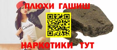 spice Железногорск