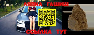 spice Железногорск