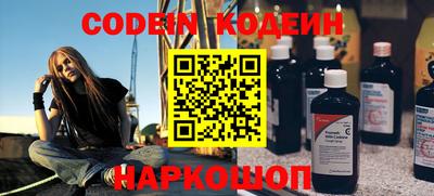spice Железногорск
