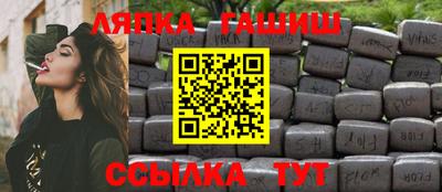 шишки Железноводск