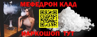 шишки Железноводск