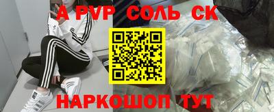 шишки Железноводск