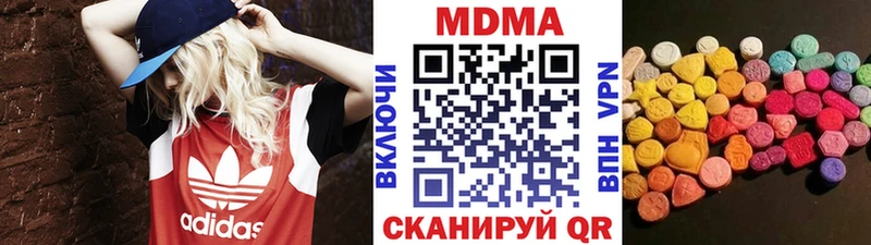 где продают   Бор  MDMA молли 