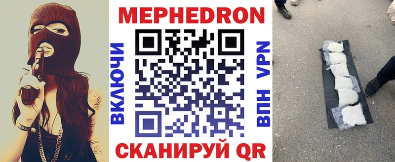 МЕФ мука Бор
