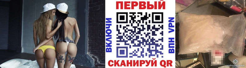 купить наркотик Бор Первитин Methamphetamine