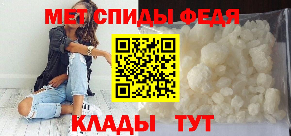 Метамфетамин  Метамфетамин пудра  Вход с VPN  Метамфетамин пудра  Бор 