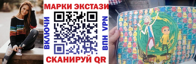 Марки 25I-NBOMe 1,8мг  Бор 