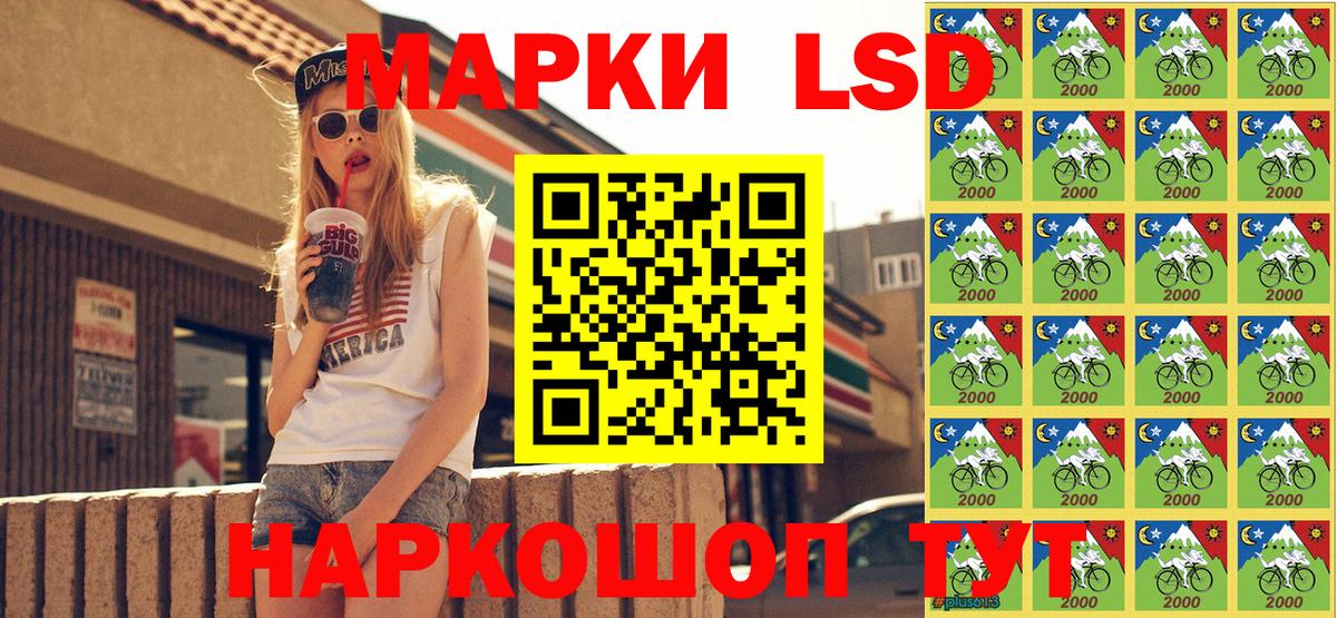 Бор  Наркотические марки 1500мкг  Марки N-bome  Вход с VPN 