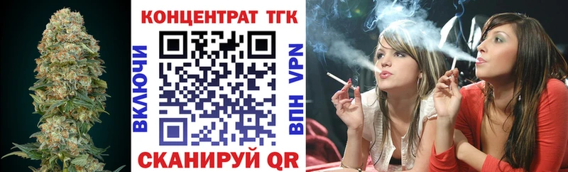Дистиллят ТГК вейп  Бор 