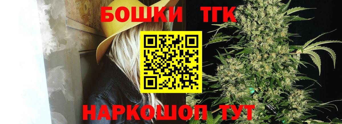 Бор  Бошки марихуана планчик  МАРИХУАНА OG Kush  Вход с VPN 